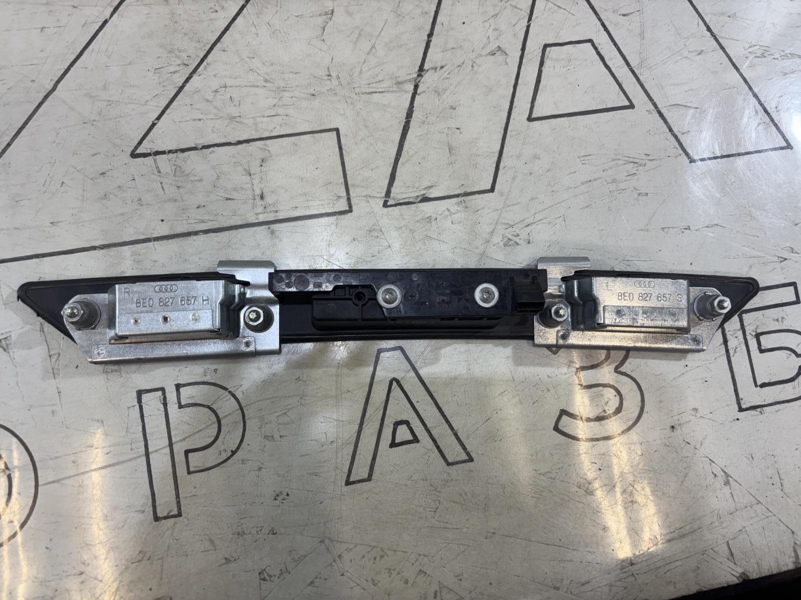 Ручка открывания багажника 8P4827574 