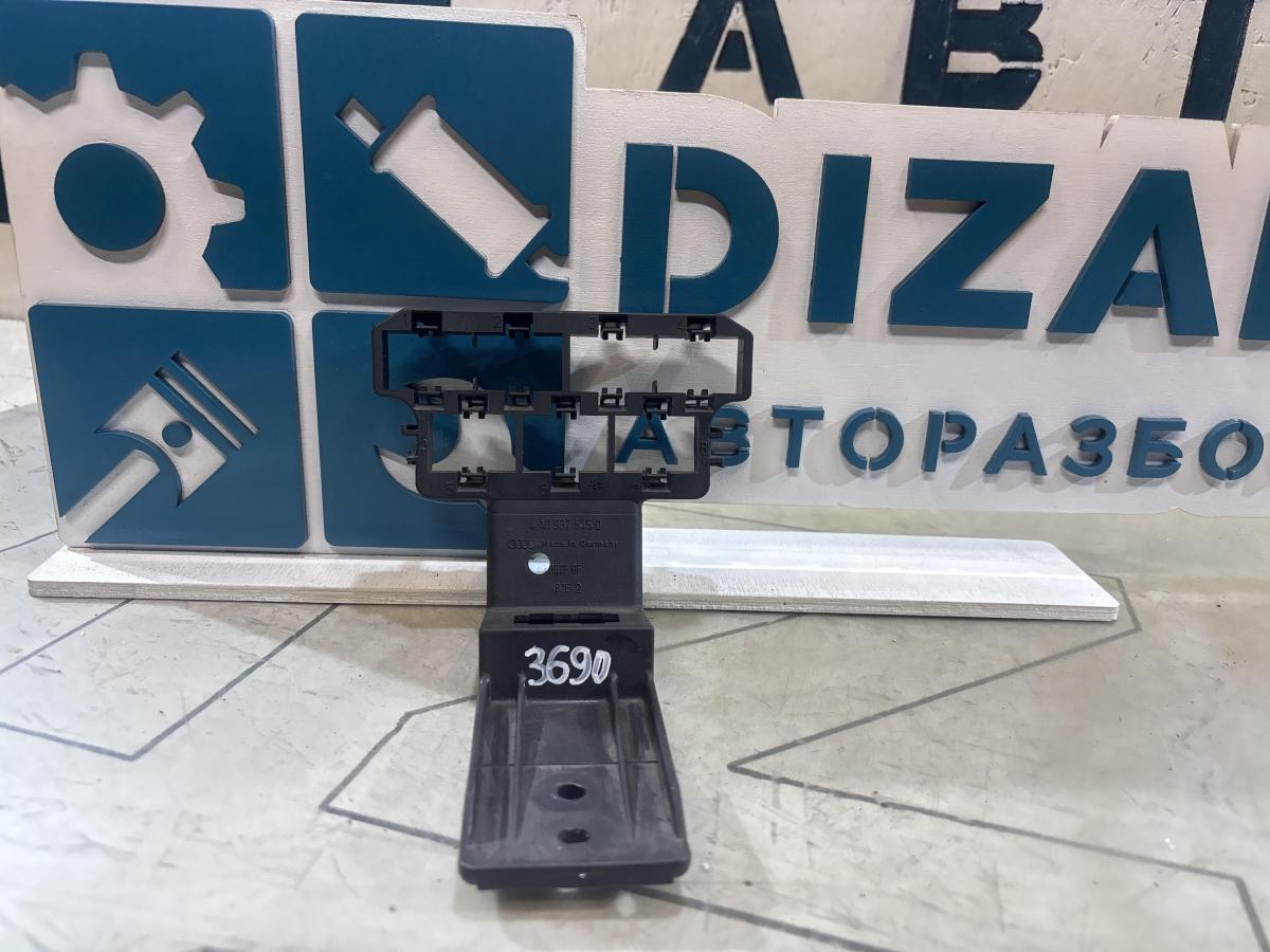 Кронштейн фишек 4A0937545D Audi A6 C4