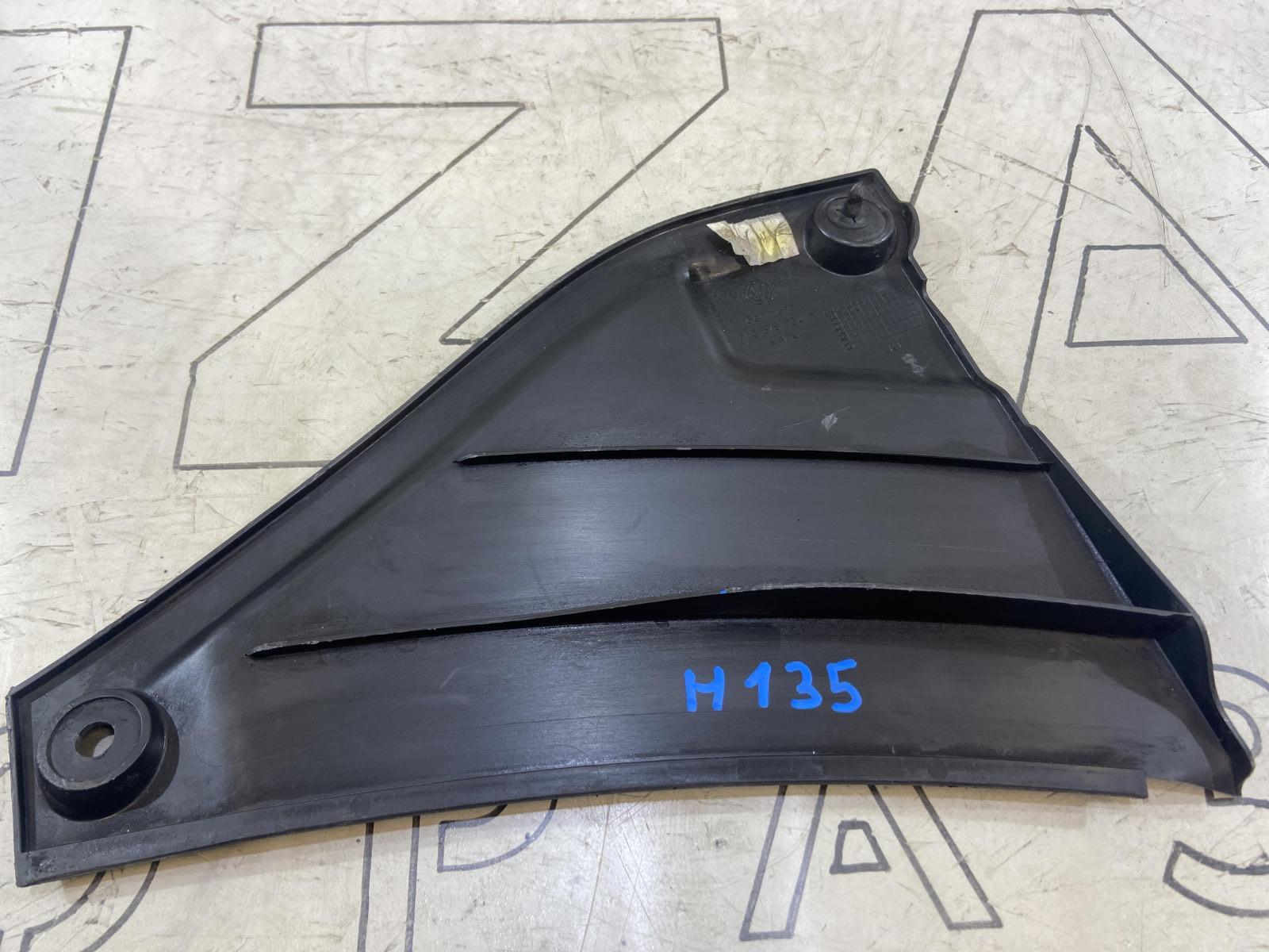 Вставка в жабо 7L6819730A Volkswagen Touareg I