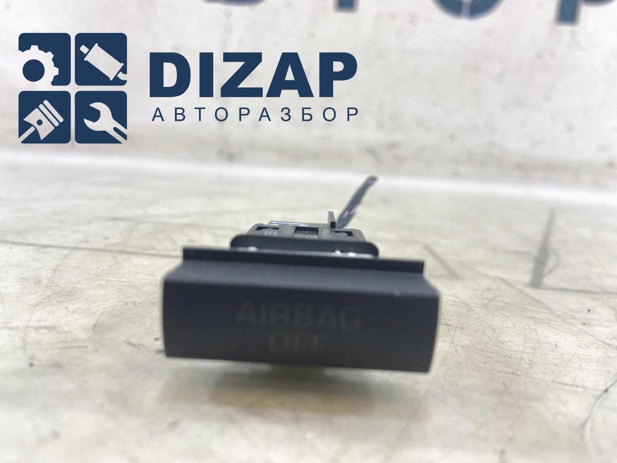 Кнопка AirBag 1Z0919235B Skoda Octavia RS II