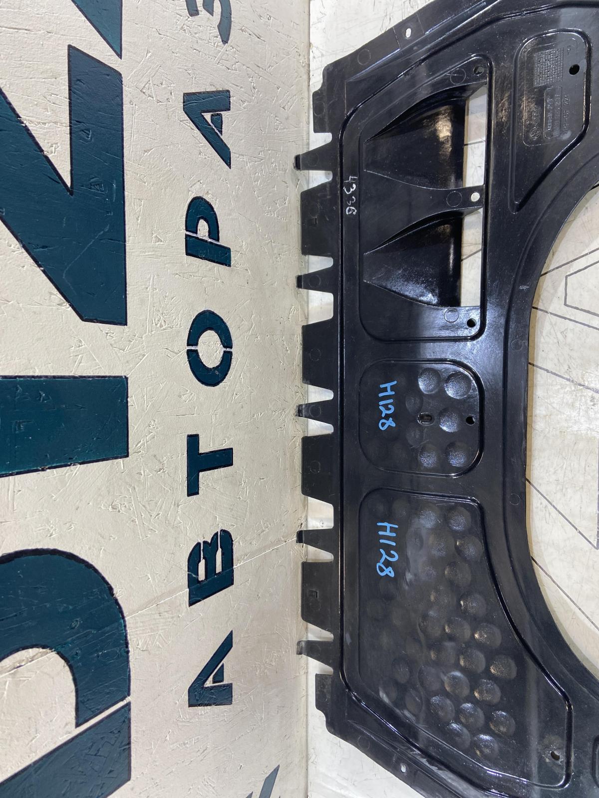 Пыльник двигателя центральный 1K0825237J Skoda Octavia II рест