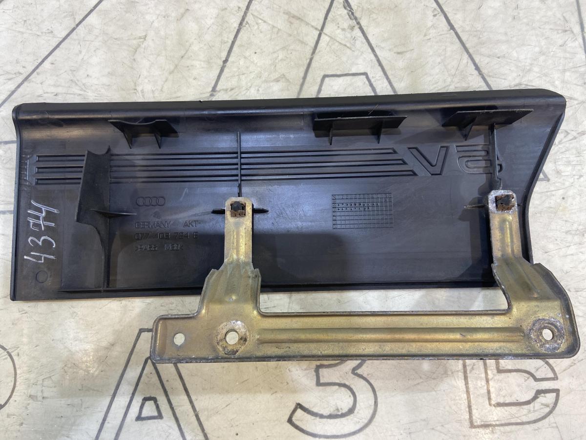 Крышка двигателя декоративная 077103724E 