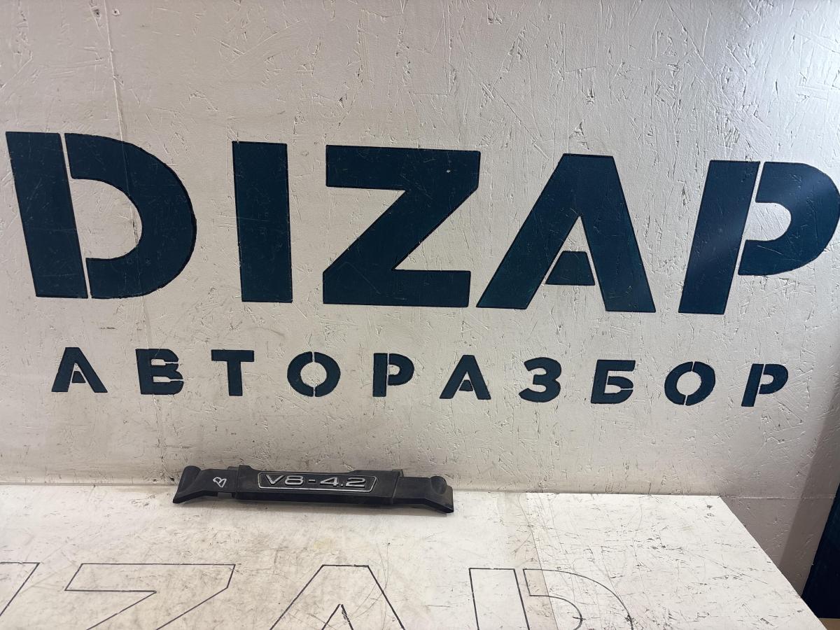 Защитный кожух впускного коллектора 079103925D 