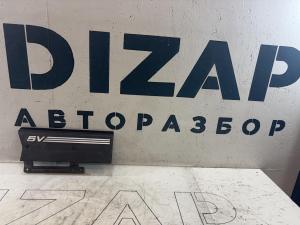 Крышка двигателя декоративная 077103724E 